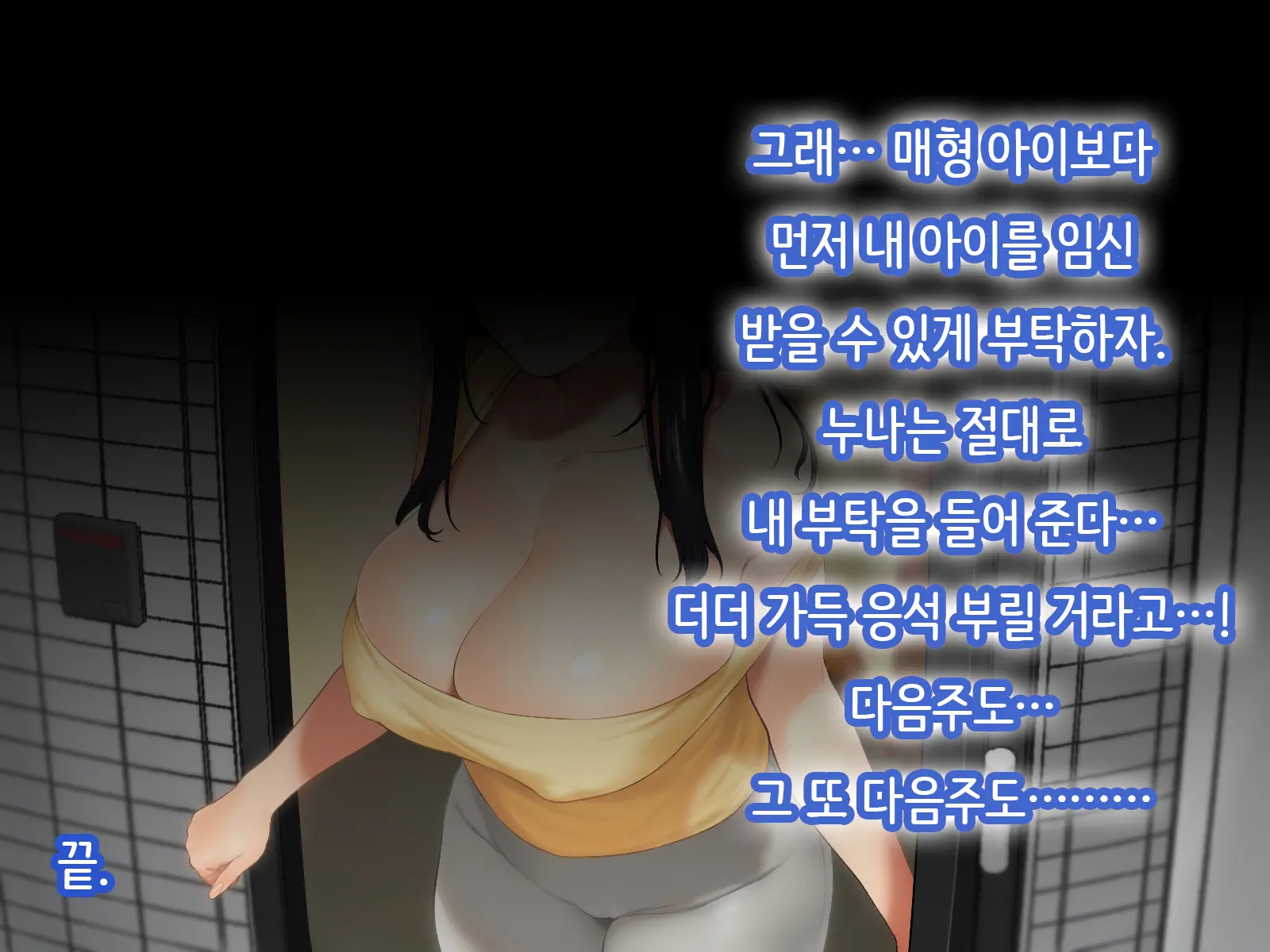 Hitozuma No Yuruama Bakunyuu Onee-Chan Ni Tanetsuke Uwaki Ecchi!